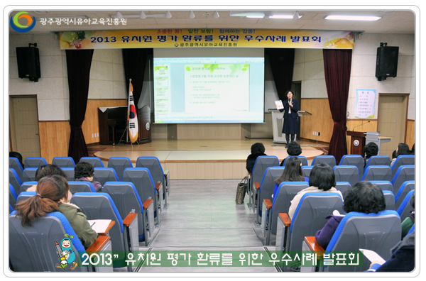 우수사례발표4 사본.jpg